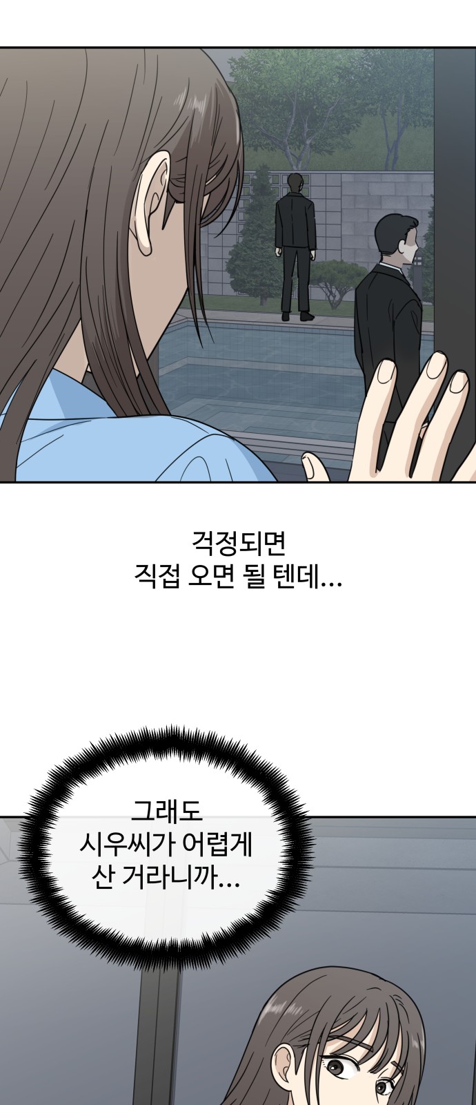 42 페이지