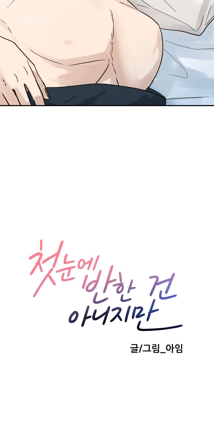 59 페이지