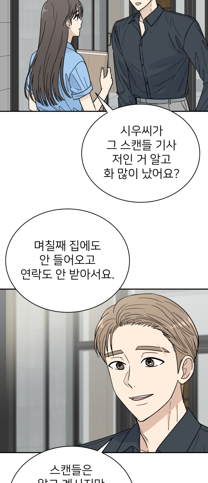 7 페이지