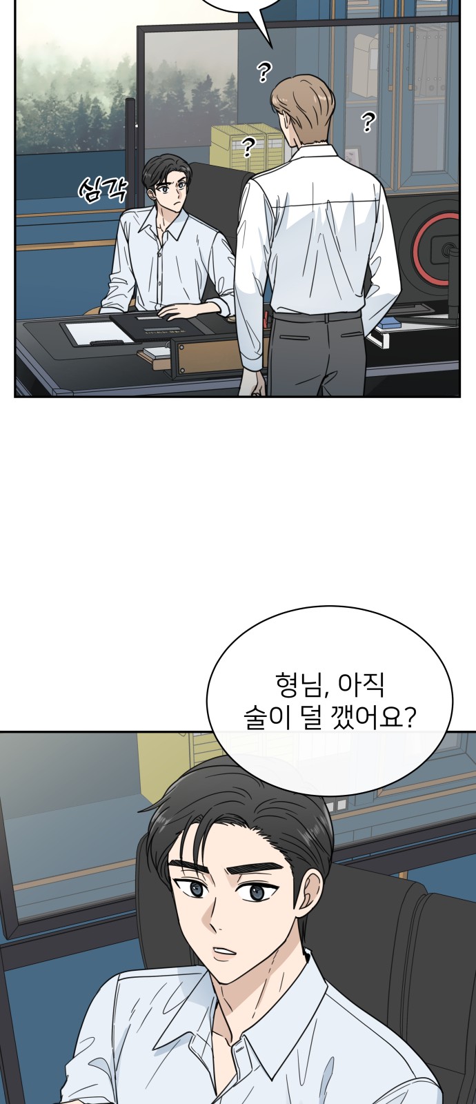 12 페이지