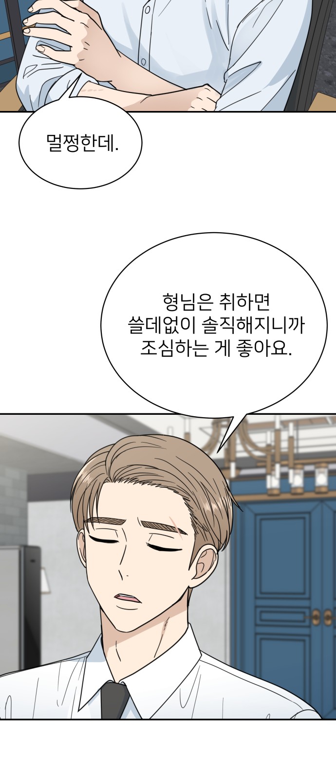 13 페이지