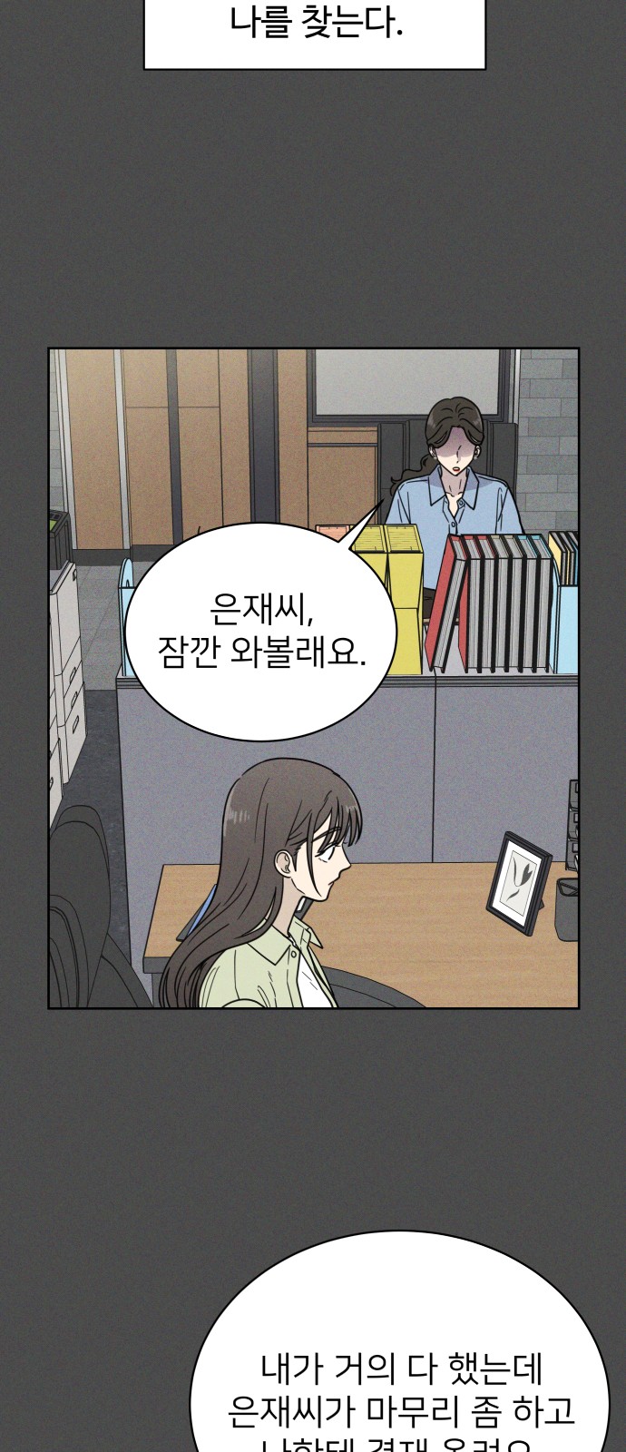 27 페이지