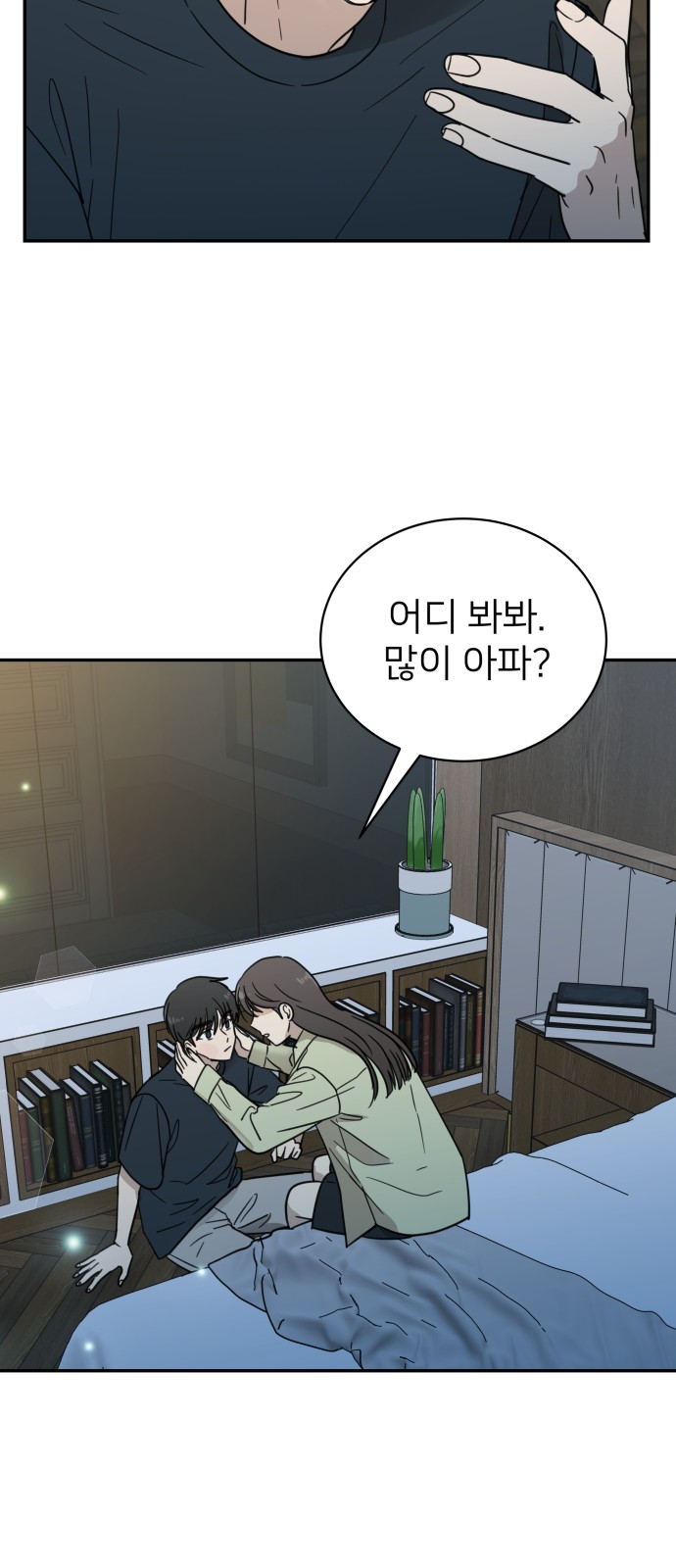 41 페이지