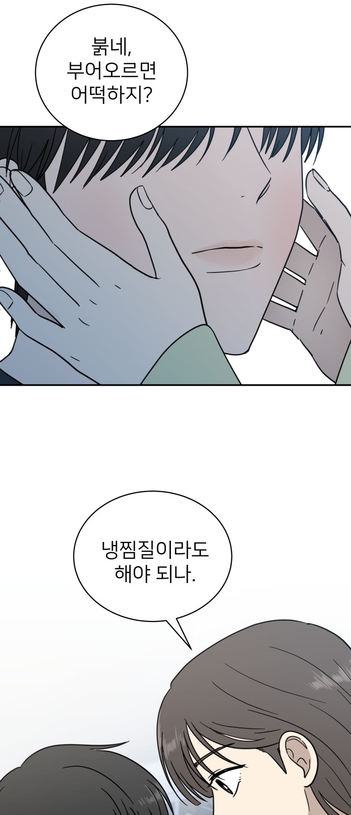 42 페이지