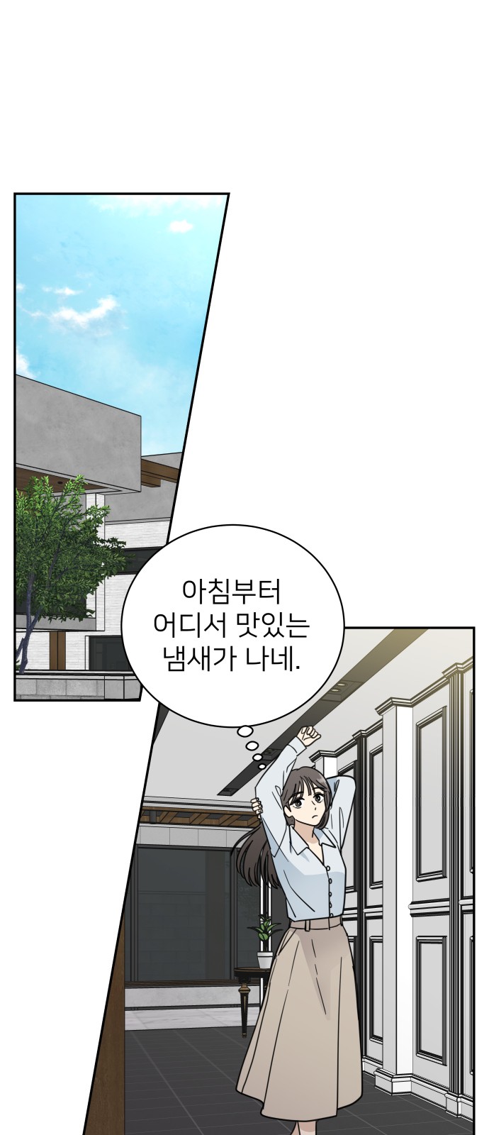 47 페이지