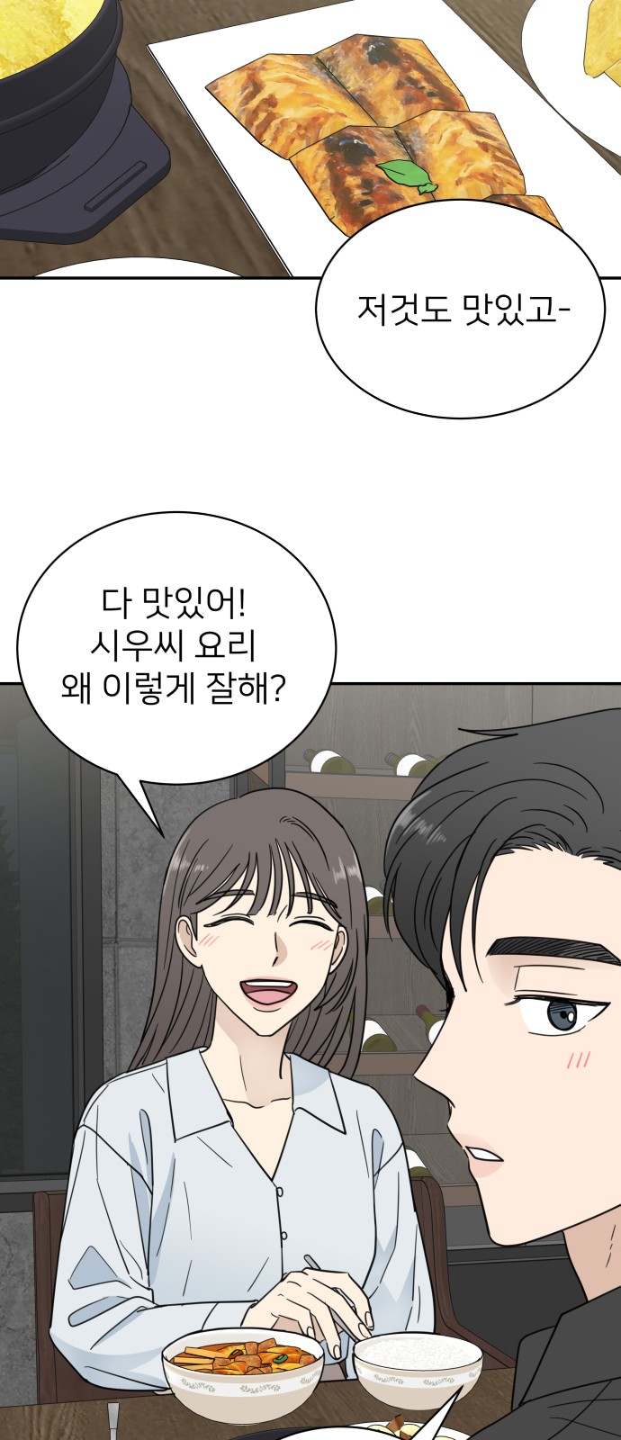 51 페이지