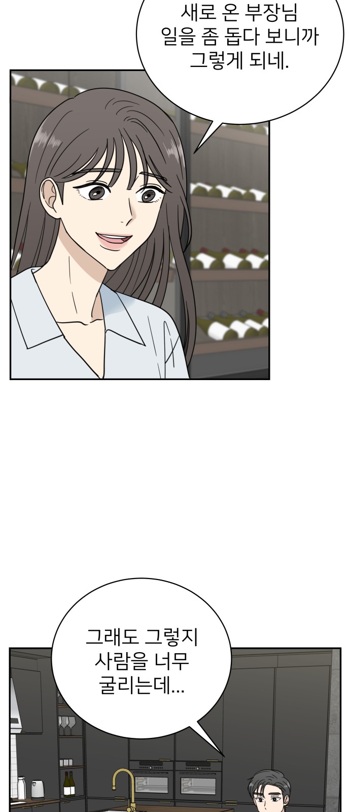 53 페이지