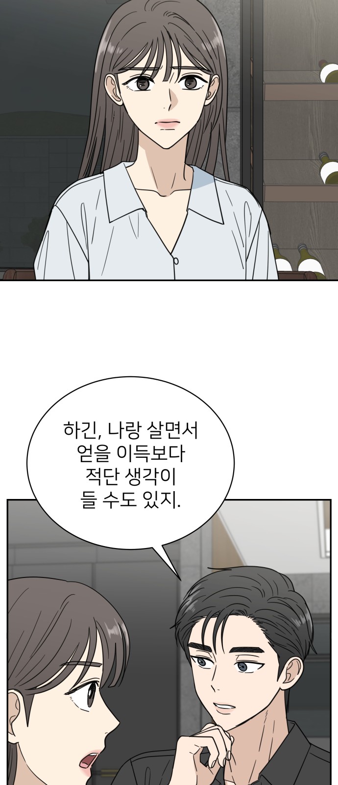 57 페이지