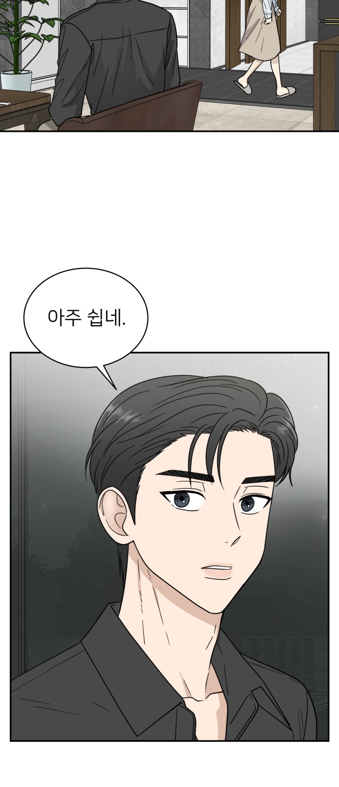 64 페이지