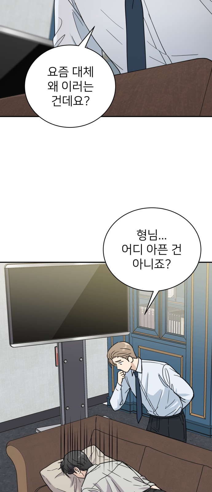 66 페이지