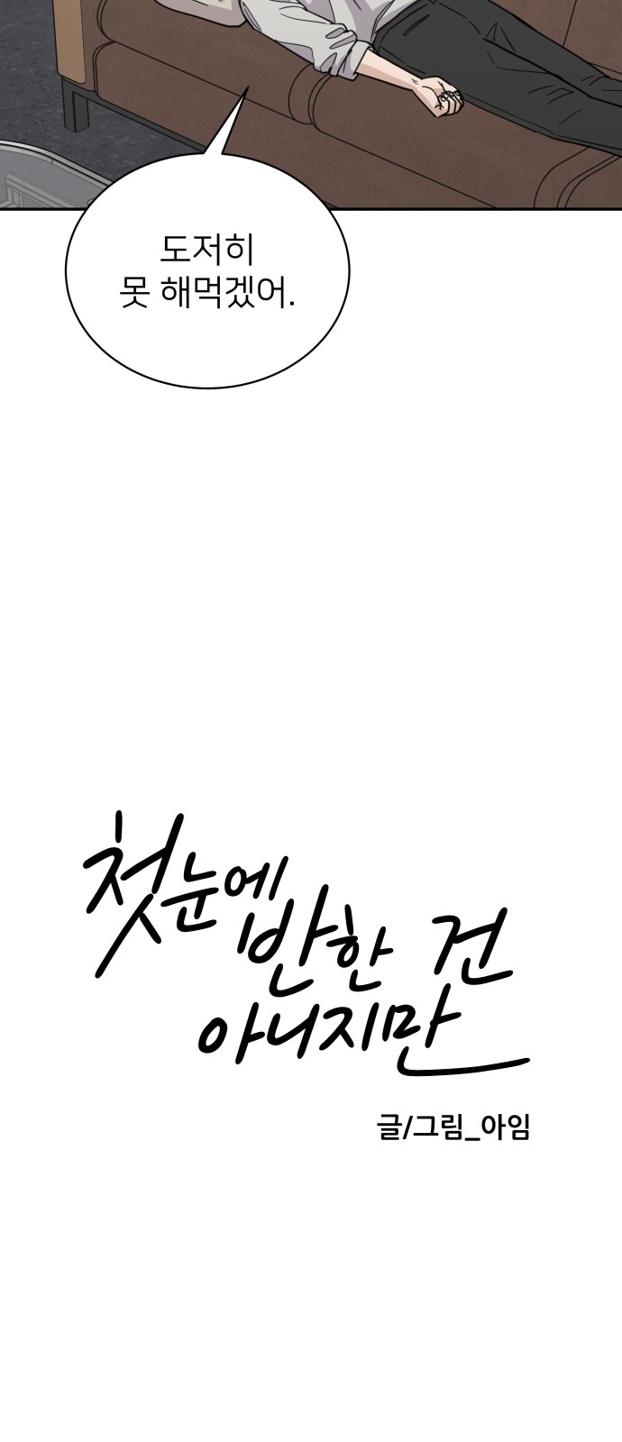 67 페이지
