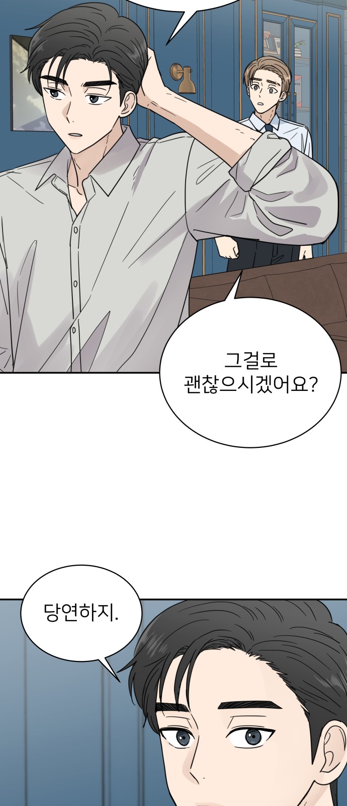 15 페이지