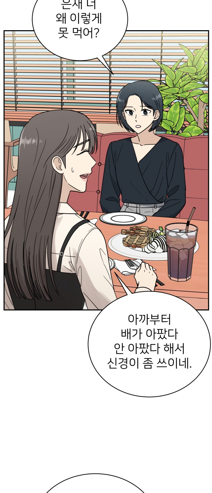 21 페이지