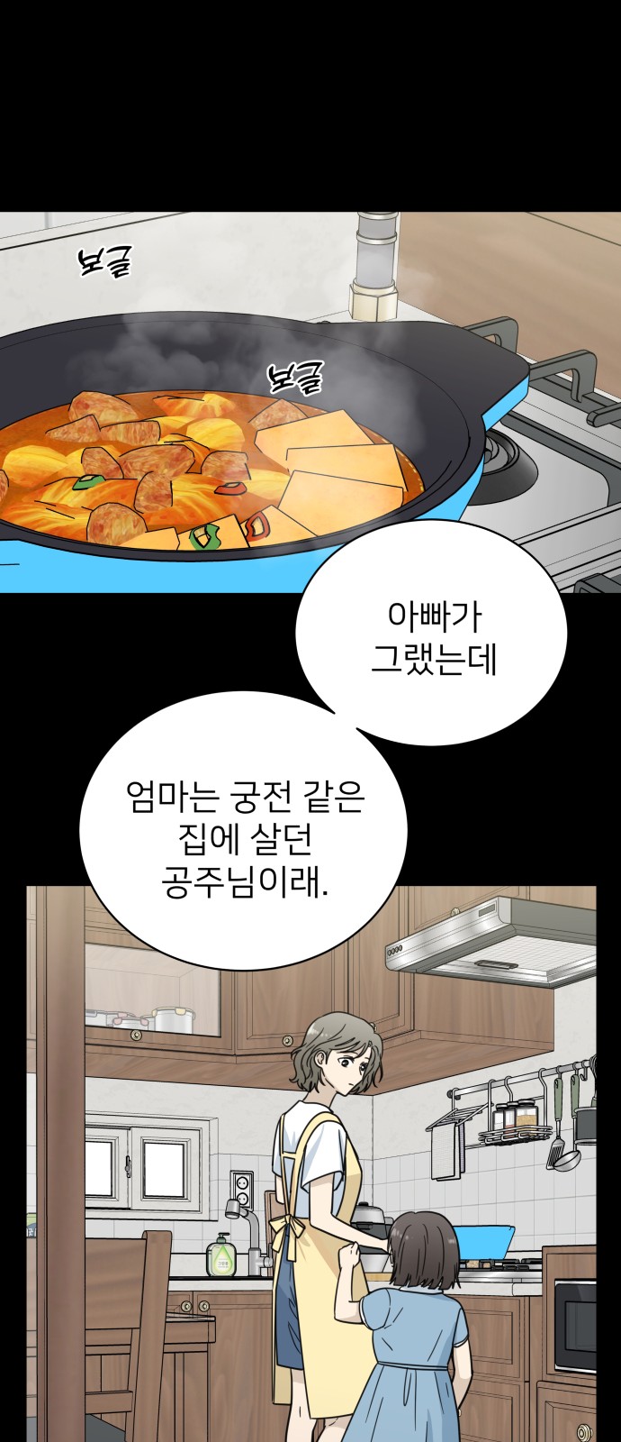 34 페이지