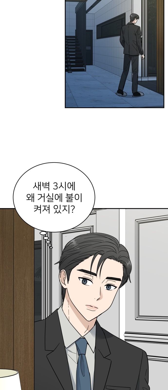45 페이지