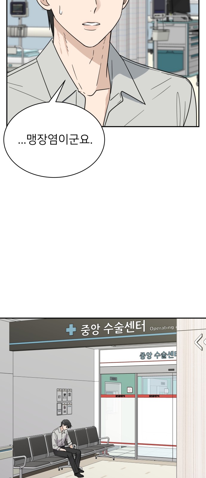 52 페이지