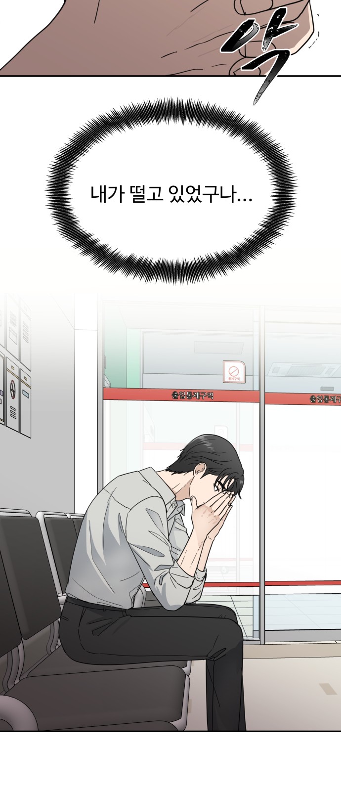 56 페이지