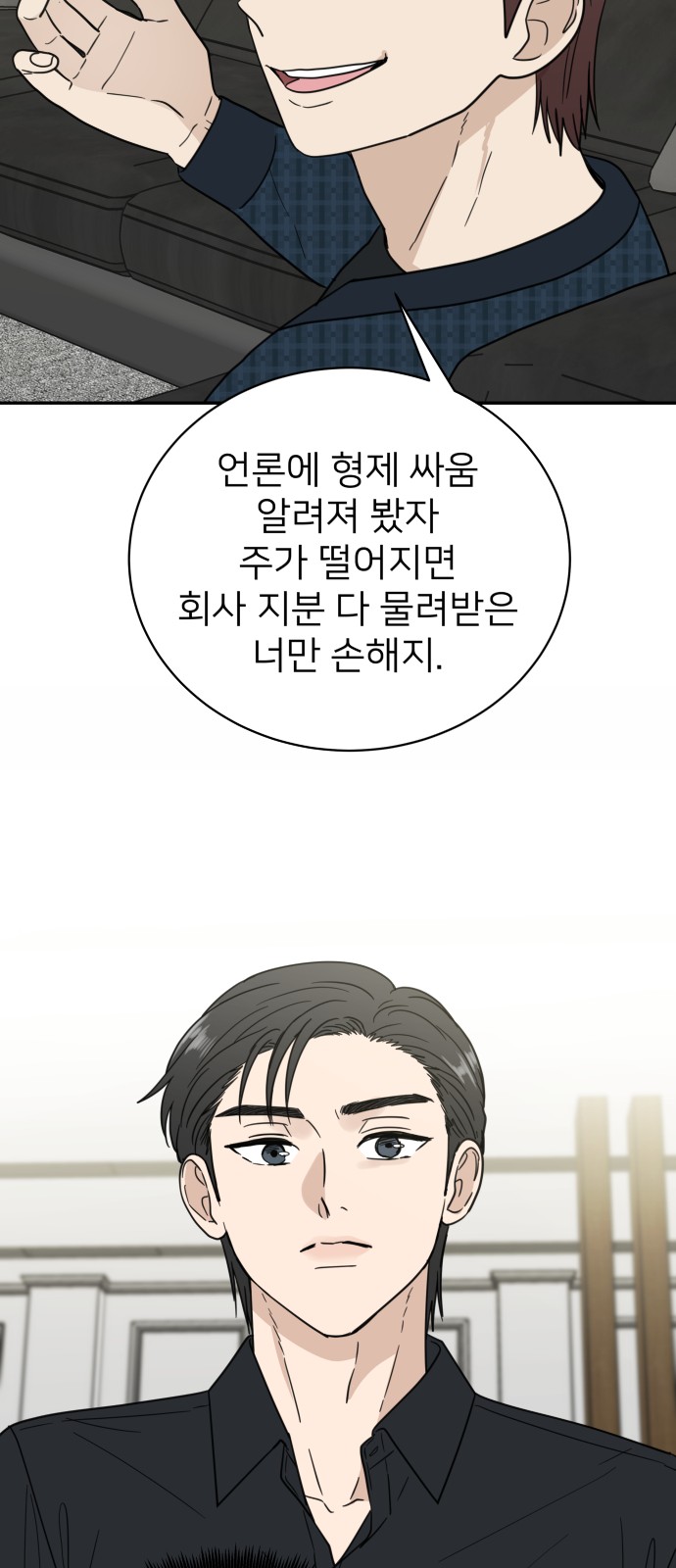 28 페이지