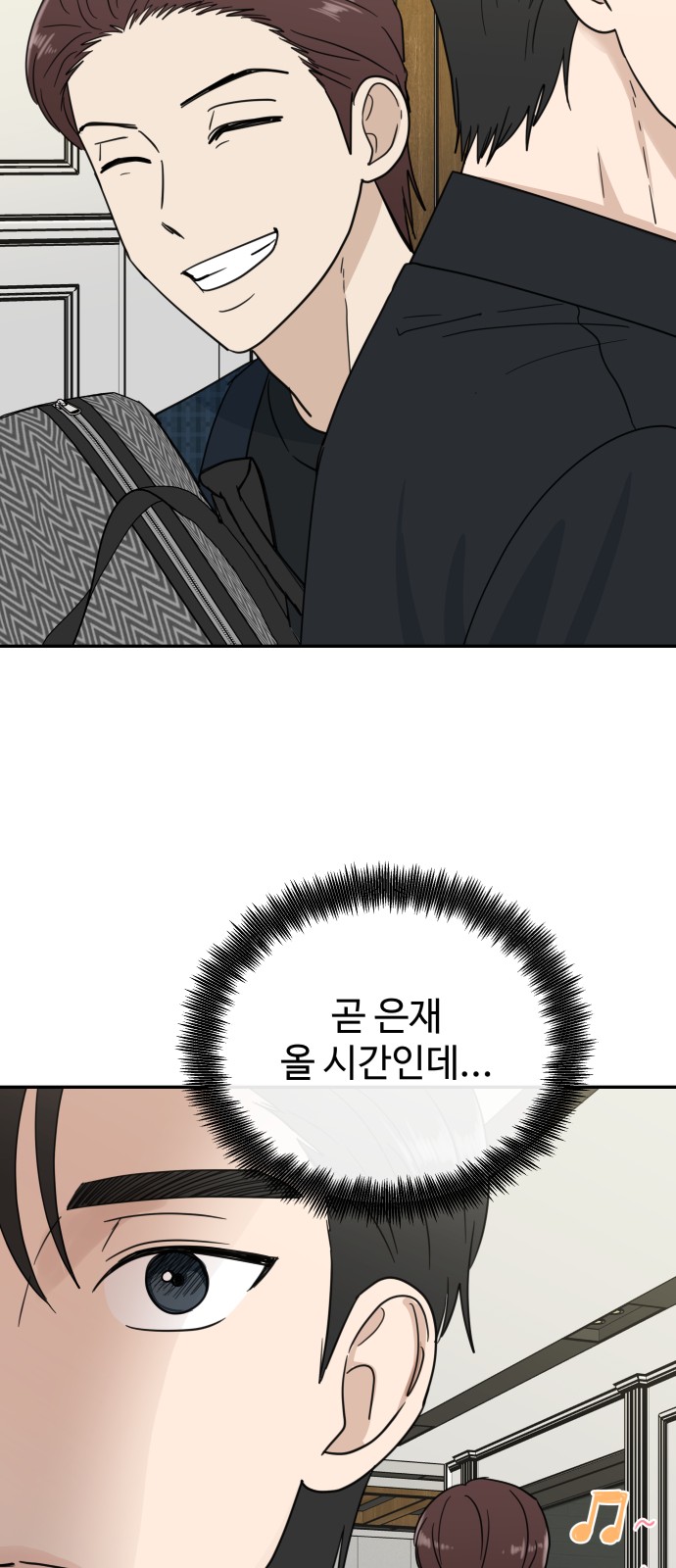36 페이지