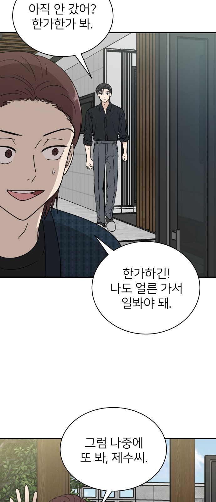 45 페이지