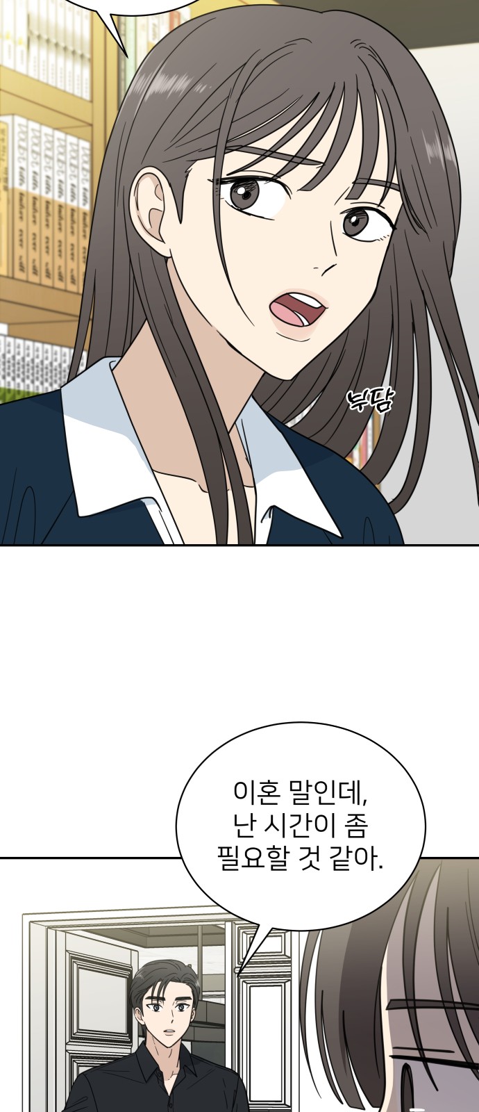 56 페이지