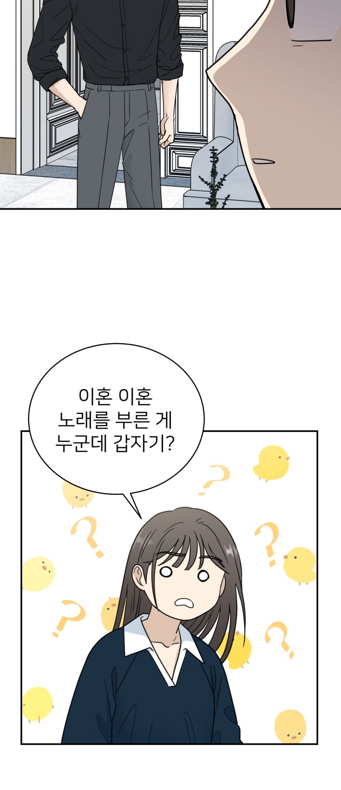 57 페이지