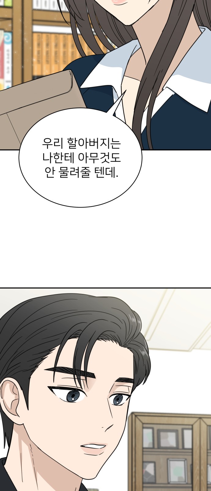 62 페이지