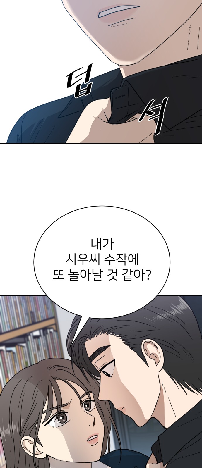 65 페이지