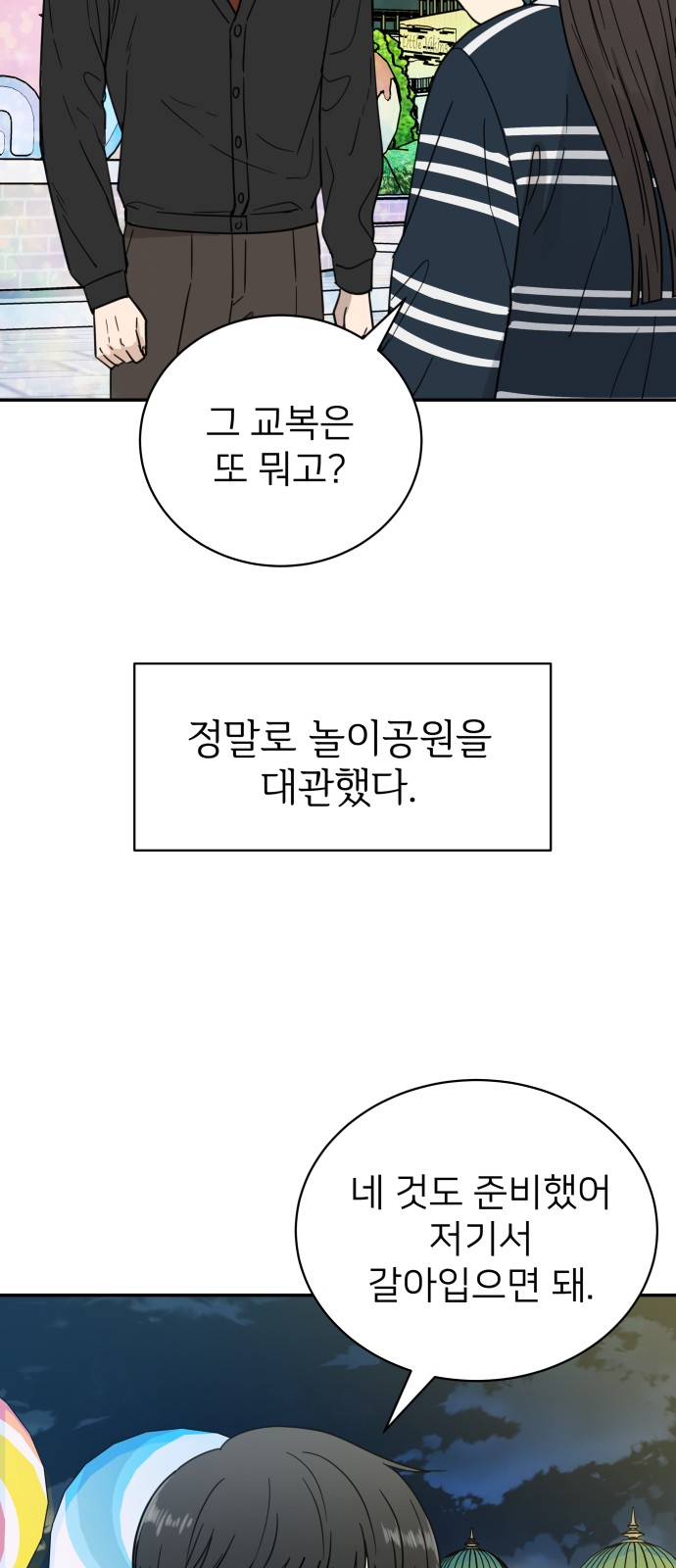 33 페이지