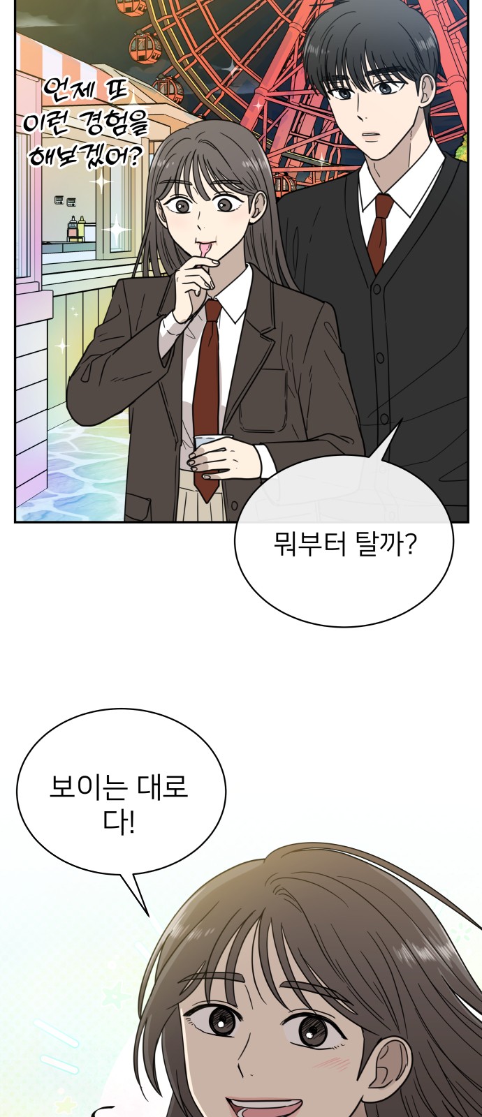 37 페이지