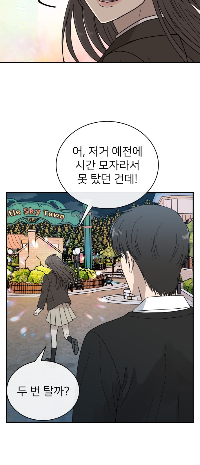 38 페이지