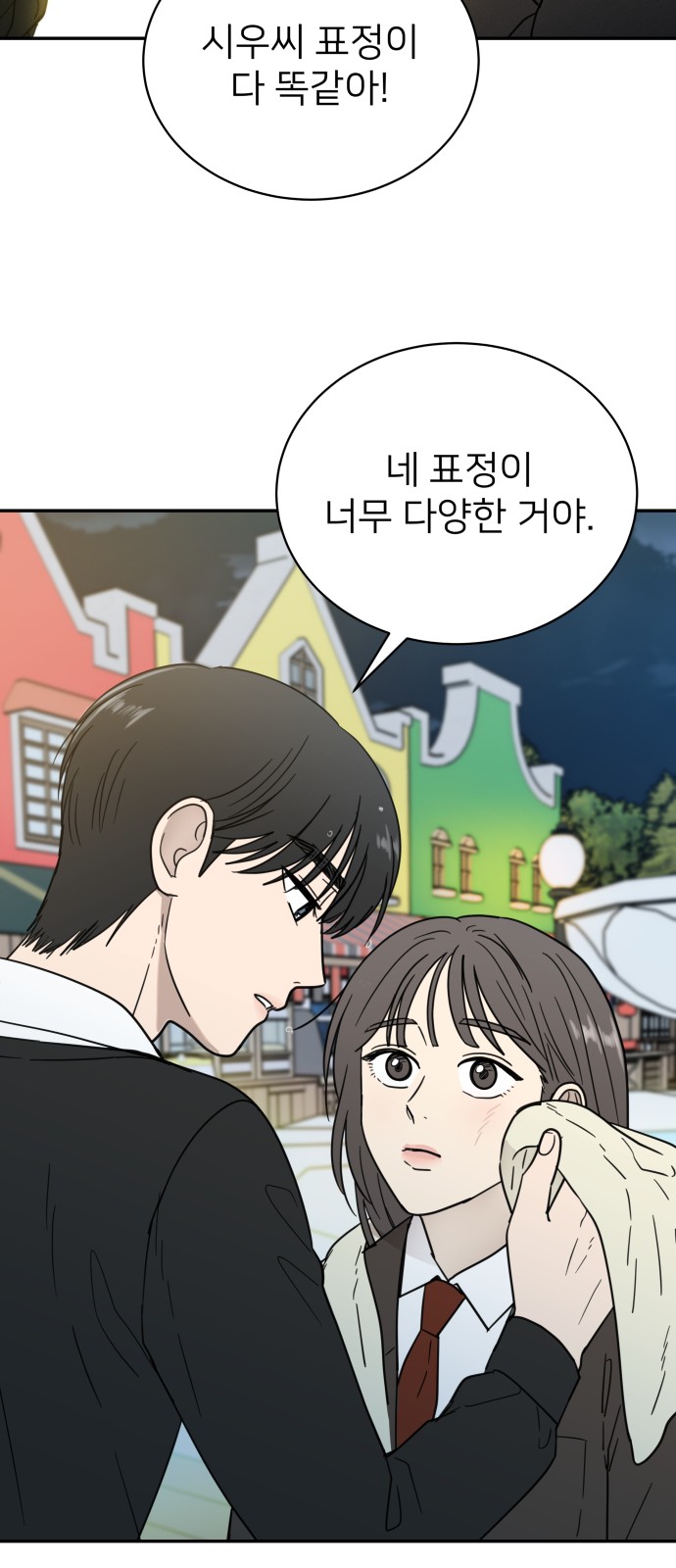 43 페이지