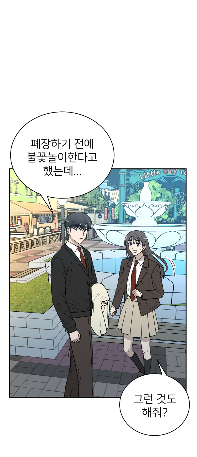 47 페이지