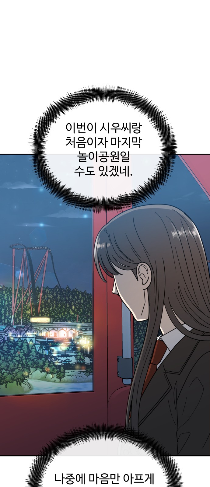 51 페이지