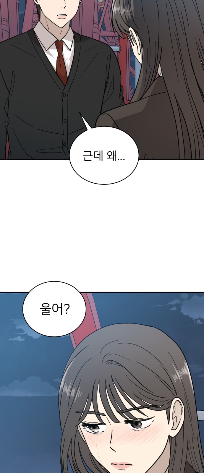 53 페이지