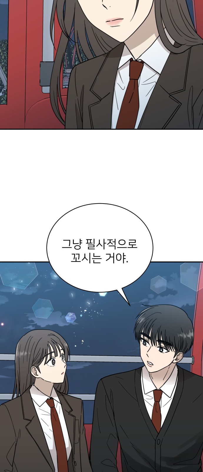 60 페이지