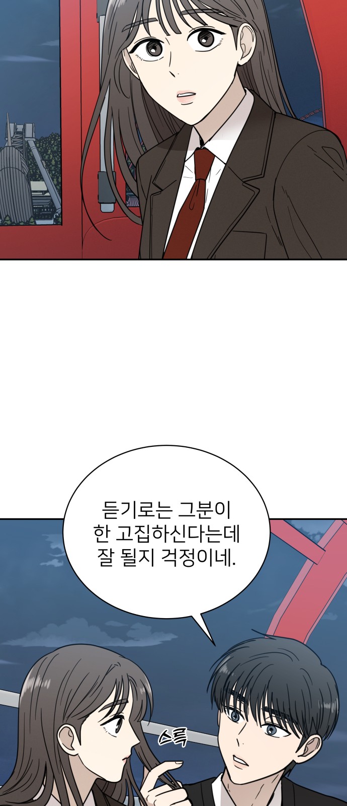 62 페이지