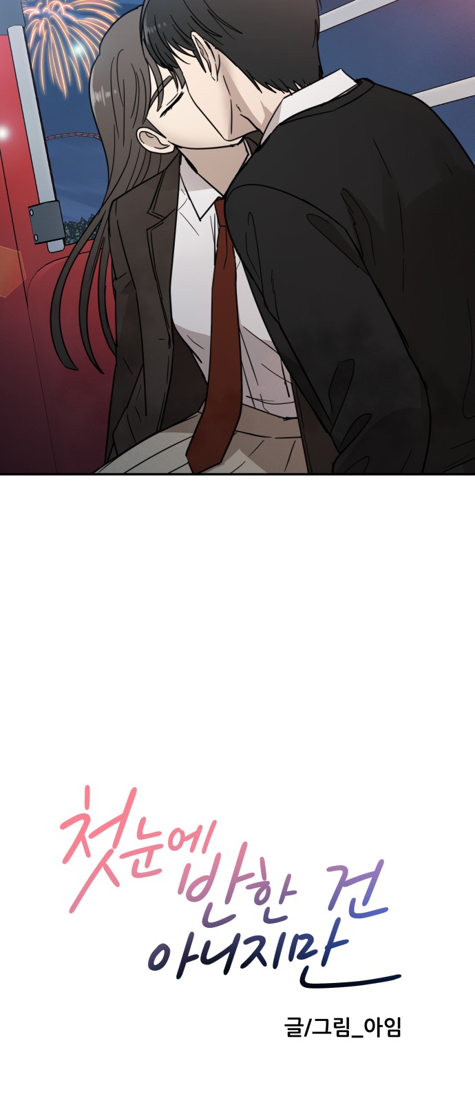 65 페이지