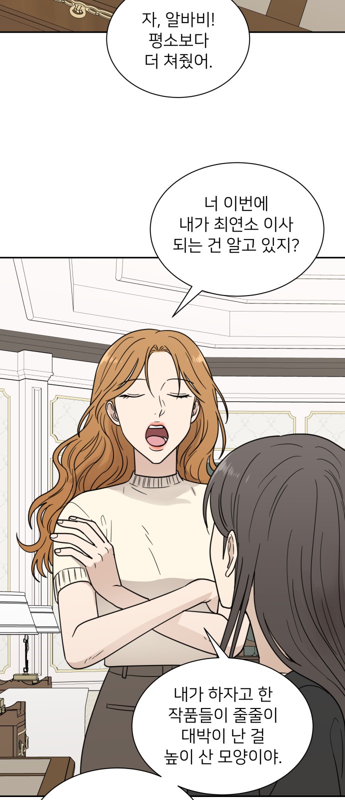 19 페이지