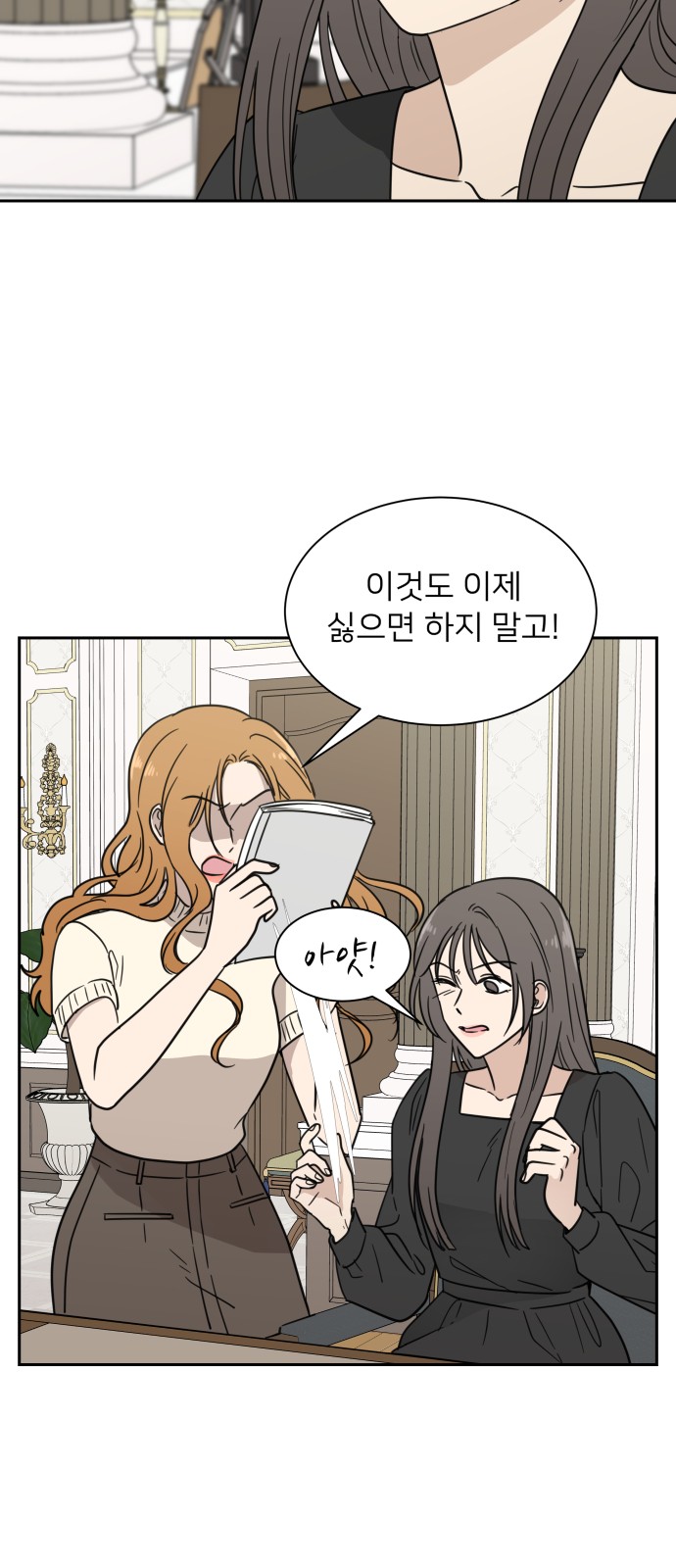 27 페이지