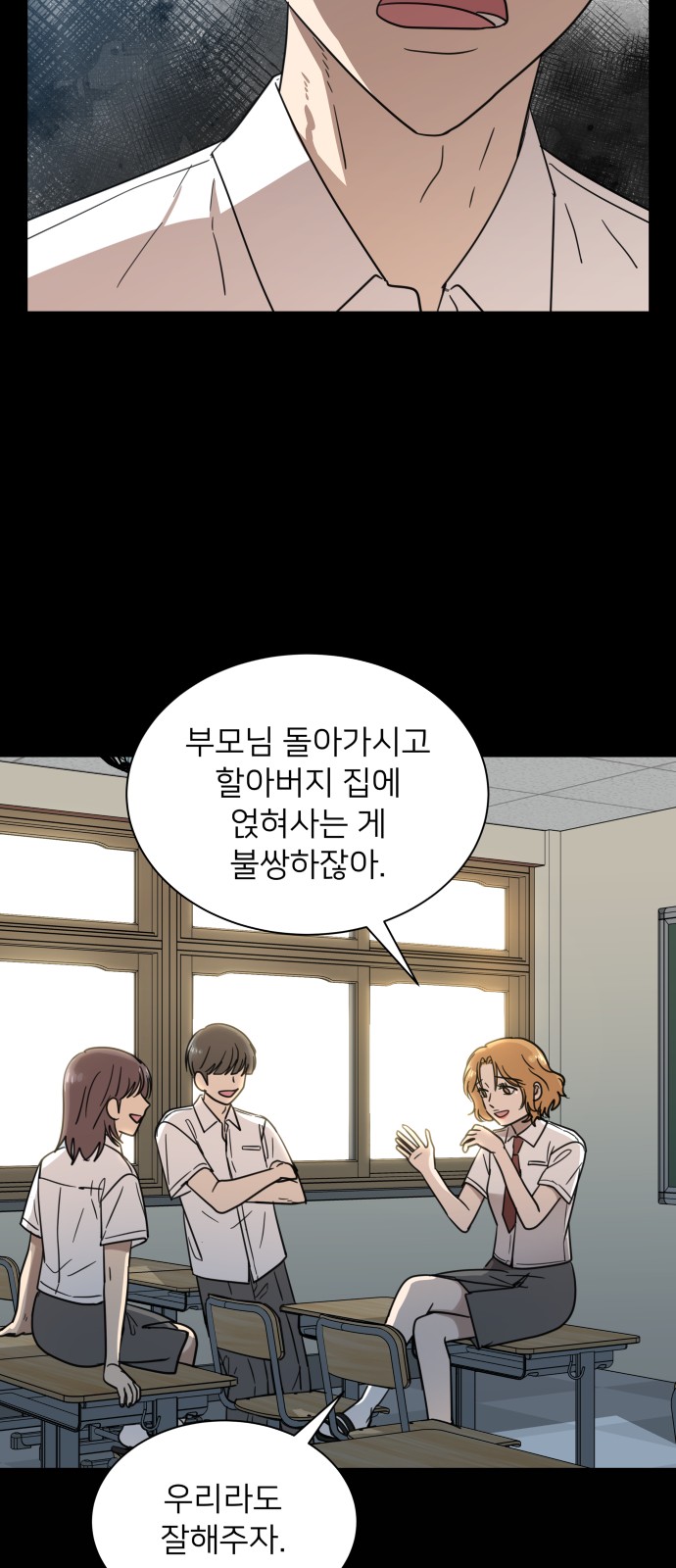 38 페이지