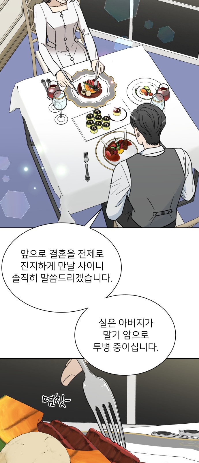 40 페이지
