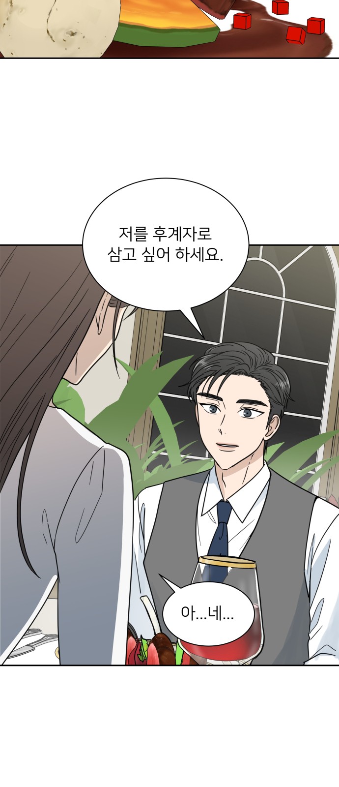 41 페이지