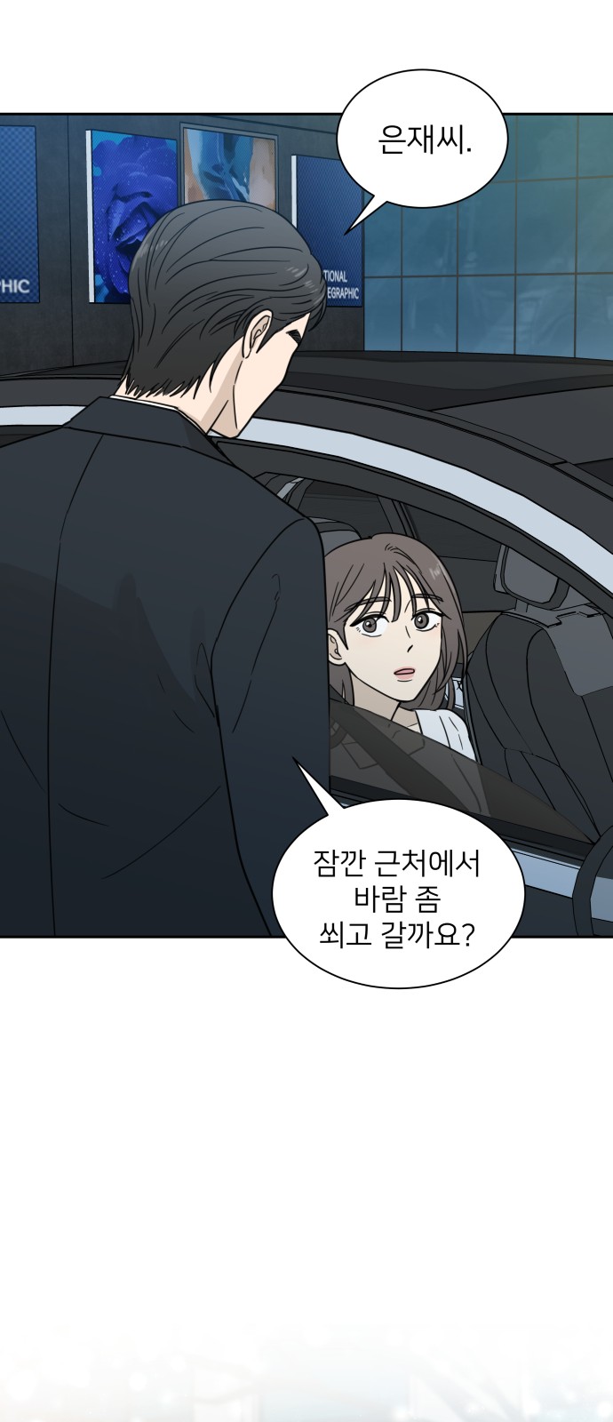 48 페이지
