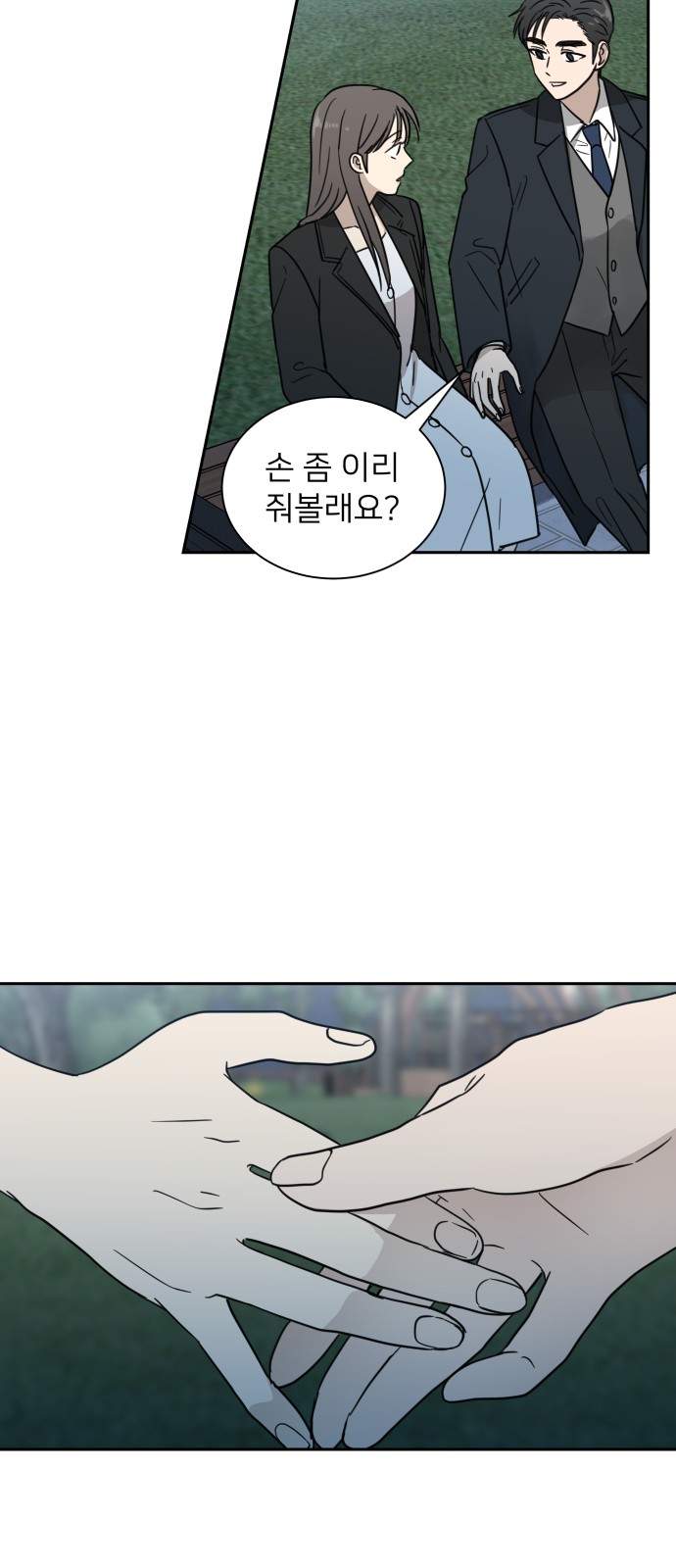 51 페이지