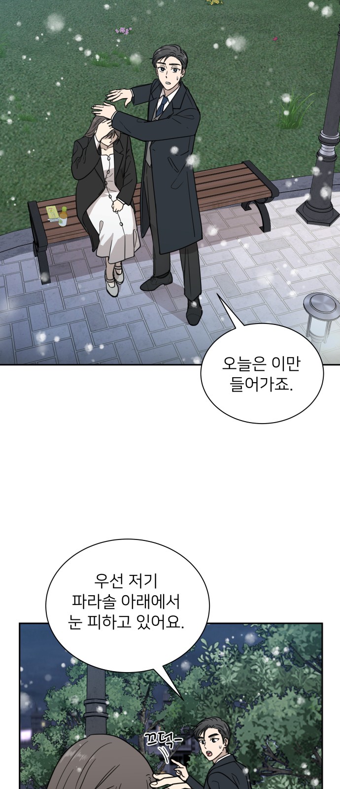 63 페이지