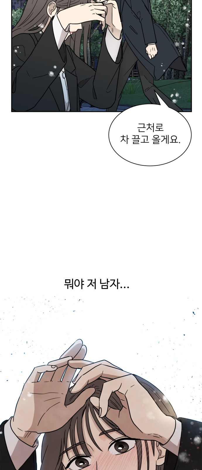 64 페이지