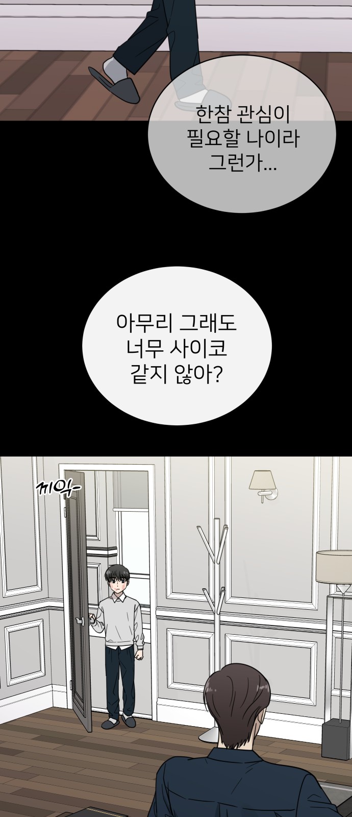 14 페이지