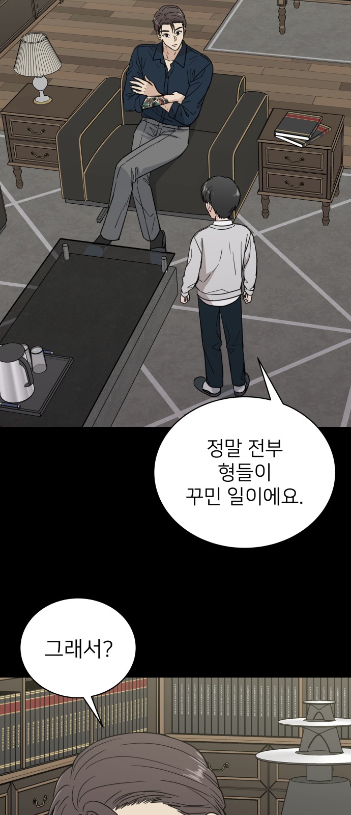16 페이지