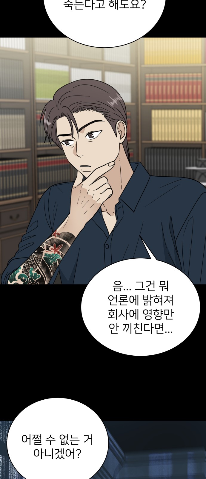 21 페이지